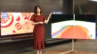 LG TV Premium terbaru